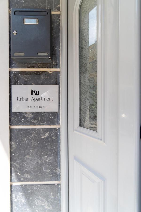 Iku Urban Apartment Kavala Exterior foto